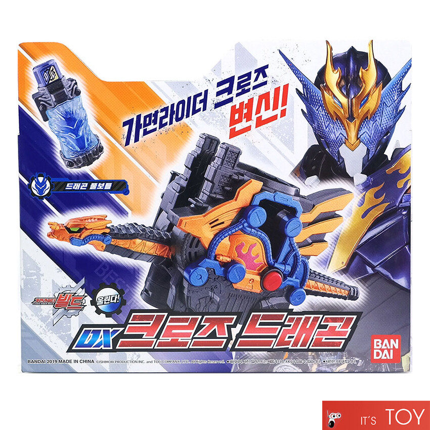 Bandai Kamen Masked Rider Build DX CROSS-Z DRAGON