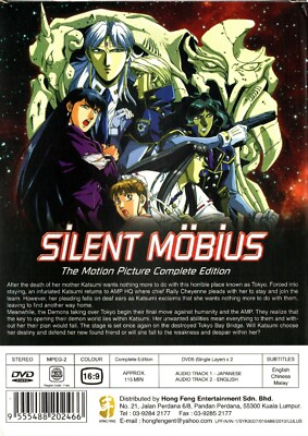 ANIME DVD~SILENT MOBIUS THE MOTION PICTURE (PART 1&2) [ENGLISH