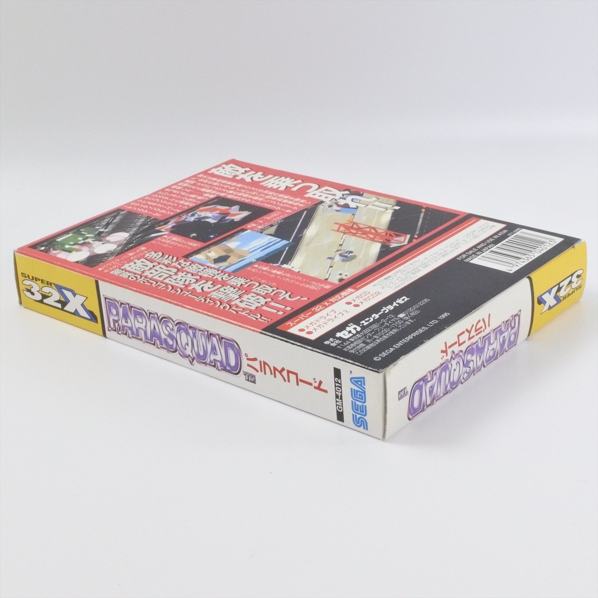PARASQUAD Super 32X Mega Drive Sega 2664 md | eBay