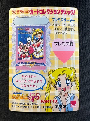 すどちゃん様限定②