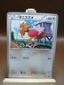 HP SPEAROW 052/078 EMERALD BREAK JAPANESE POKEMON TCG