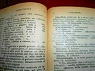 Bild 6 von 6