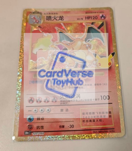2026 Pokémon TCG 30th Anniversary Celebration Charizard 30thC-137/103 Chinese NM