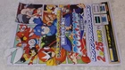 Mega Man Legacy Collection Nintendo 3DS Promo Poster Rockman X 2 3 4 5 NES SNES