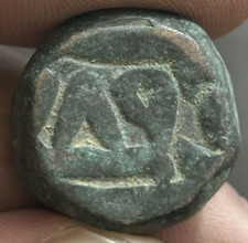 Mughal Empire Akbar Copper Dam Very Rare