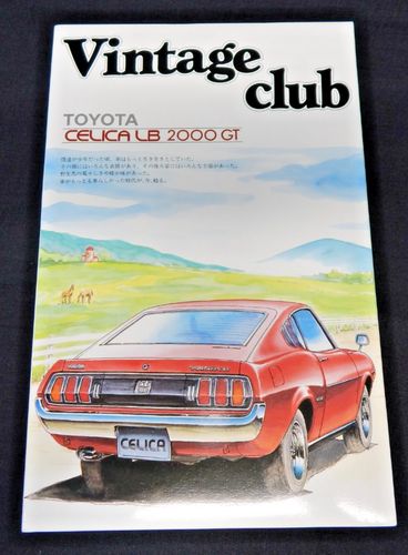 Bandai exact collection toyota celica lb 2000 gt with its keychain Bandai exact collection toyota celica lb 2000 gt with its keychain