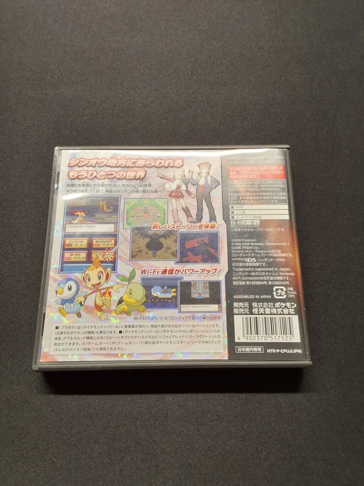 2008 Tested Boxed Japanese Pokemon Platinum Nintendo DS Plays On US Systems! 3 - Image 2 of 4