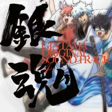 Gintama Original Soundtrack 4 OST