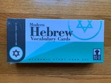 MODERN HEBREW VOCABULARY CARDS: ACADEMIC STUDY CARD SET SEALED