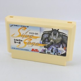 SILVA SAGA Famicom Nintendo 2235 fc
