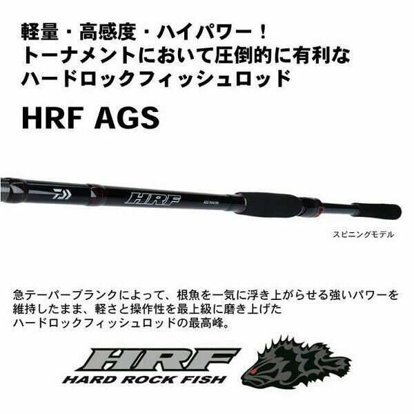 Daiwa Spinning Rod 19 Hrf Ags 86m Shore Hard Rock Fish Stylish Anglers Japan For Sale Online Ebay