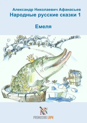 1 ProMosaik Children Taschenbuch 256 S. Deutsch 2021 epubli EAN 9783753174761