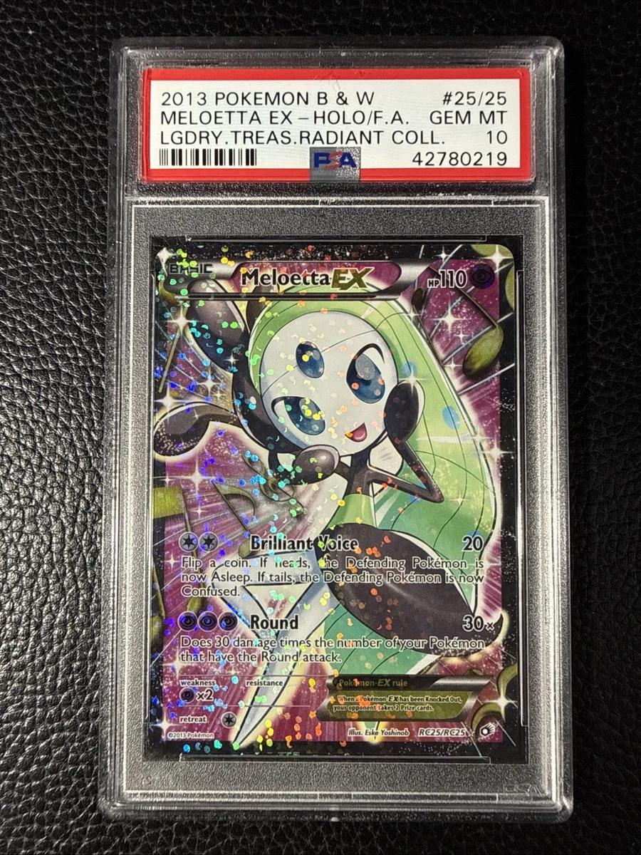 世界1枚 PSA10 コイル 2008 066 1 Pokémon TCG Professional Sports Authenticator (PSA) Legendary