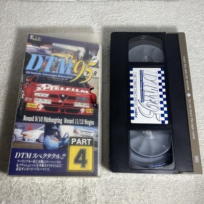 DTM 95 ITR Deutsche Tourenwagen-Meisterschaft Racing Nürburgring Singen Japan