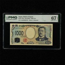 2024 Japan Bank of Japan 1000 Yen Pick#107a PMG 67 EPQ Superb Gem UNC  AA 