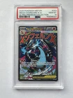 2025 Pokemon MEP EN Mega Charizard X EX Ultra Premium #023 PSA 10 GEM MINT