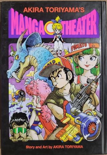 Nuevo libro de tapa dura inglés Akira Toriyama's Manga Theater de Akira Toriyama's