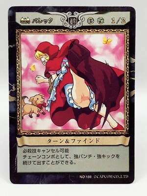 Bulleta Vampire Savior Darkstalkers TCG Capcom Action Card Game