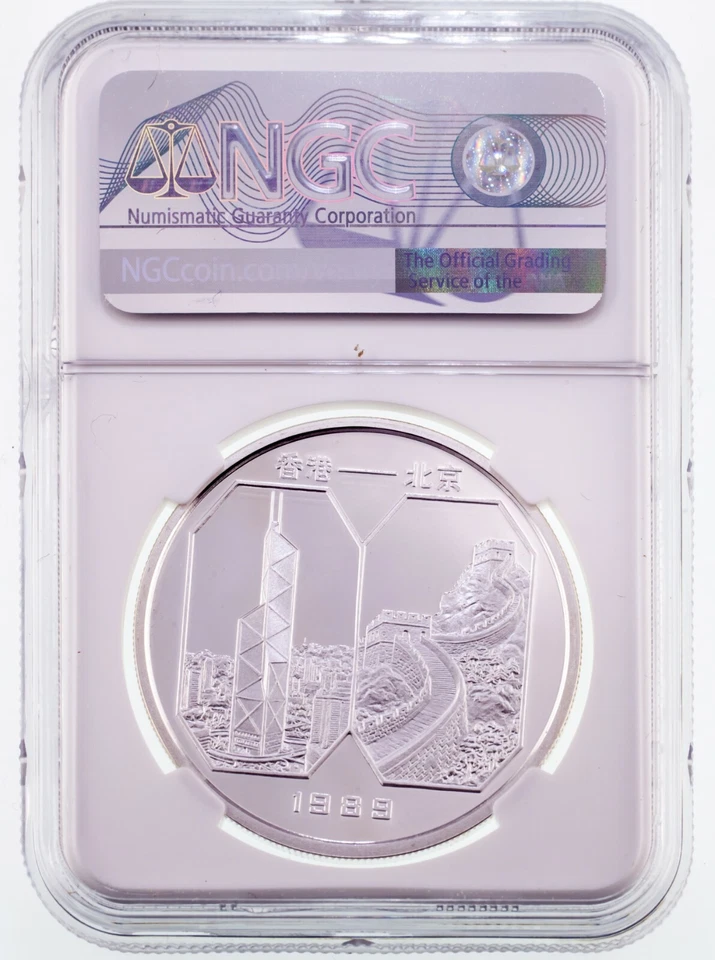 1989Y Cina 1 Oz. Argento Panda Per Hong Kong Esposizione NGC Pf 68 Ultra Cammeo - Immagine 2 di 4
