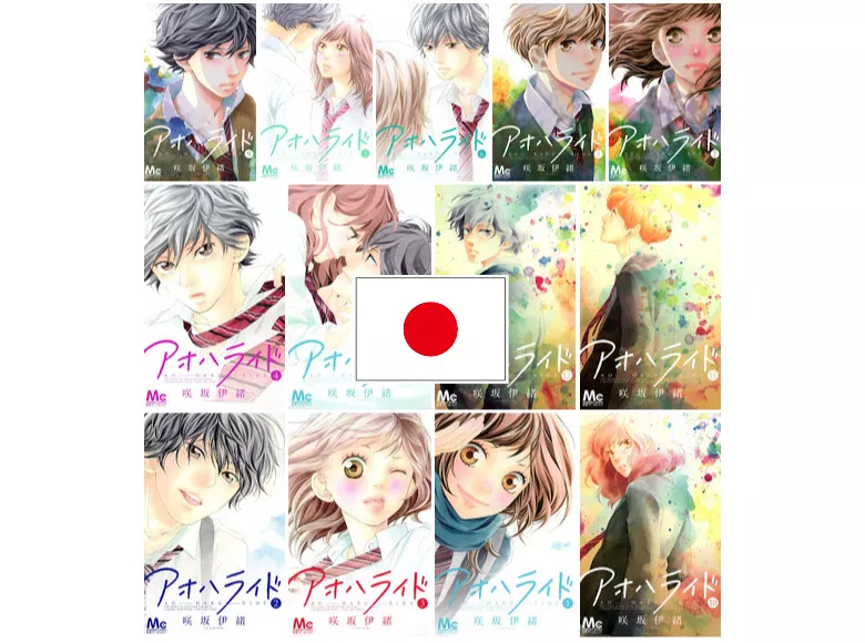 Ao Haru Ride Blue Spring Ride With Cat Poster for Sale by