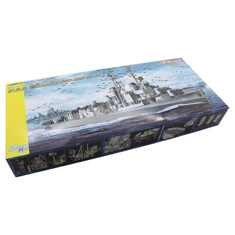 1/350 米海軍 DD-805 シュヴァリエ ディティールセット 1/350 Dragon USS Chevalier DD-805 Gearing Class Destroyer