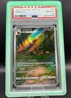 2025 POKEMON SIMPLIFIED CHINESE CBB2 C-GEM PACK VOL 2 #15 UMBREON PSA 10