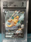 Dragonite V (Alternate Full Art) 192/203 SWSH07: Evolving Skies Holo