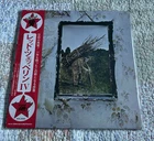 LED ZEPPELIN IV ROCK AGE 7 2000 YEN P8166A COMP 1971 1ST PRESS LP LYRICS VG+/EX-