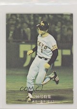 1975-76 Calbee Sadaharu Oh #793 07yc