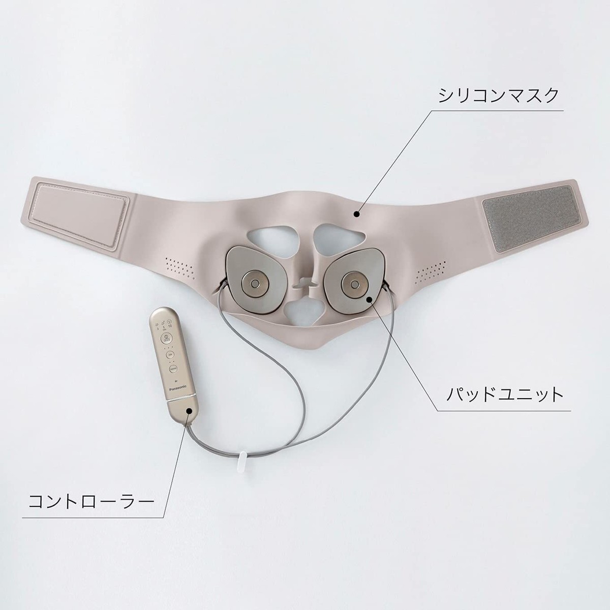 Panasonic ION BOOST EH-SM50-N Mask Type Facial Equipment Device