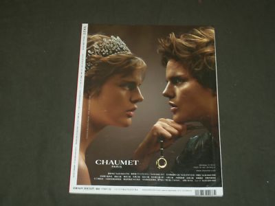 2004 FEBRUARY VOGUE MAGAZINE - NICE COVER - JAPANESE EDITION - B
