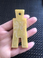 Chinese Hongshan culture pure hand-carved imitation ancient coins jade pendant