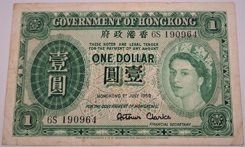 1959 Government of Hong Kong 1 Dollar Queen Elizabeth II SN# 6S190964 RARE Note