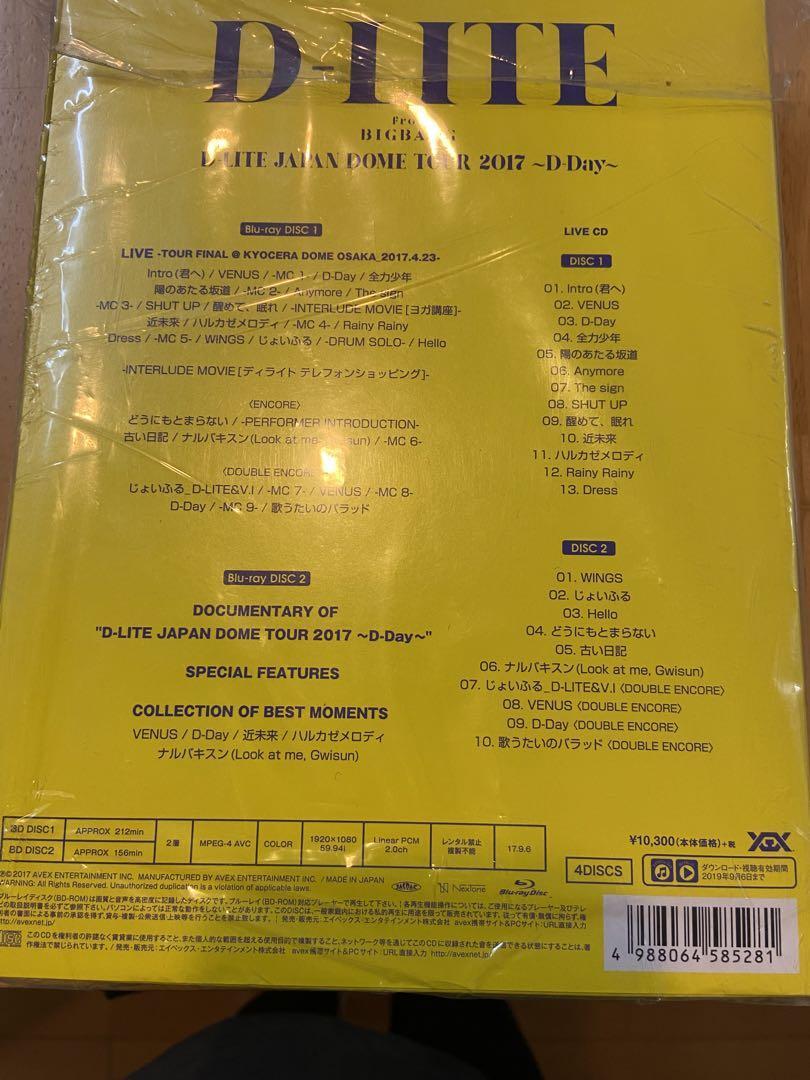 D-LITE(from BIGBANG)/D-LITE JAPAN DOME … D-Lite From Bigbang /D-Lite Japan Dome  | eBay