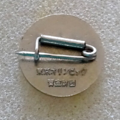 1964 TOKYO Olympics PIN BADGE Olympic Games JAPAN Olympiad 2 | eBay UK