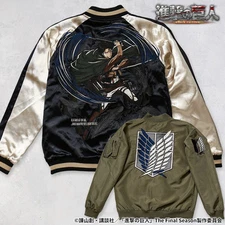 Attack on Titan Survey Corps Levi Ackerman Embroidered Reversible Sukajan S