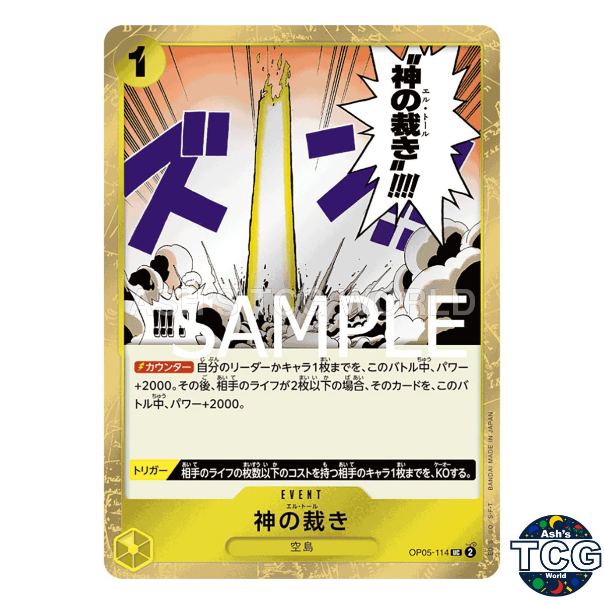 El Thor UC OP05-114 Pirates Flag Foil THE BEST PRB-01 One Piece Card Game Japan