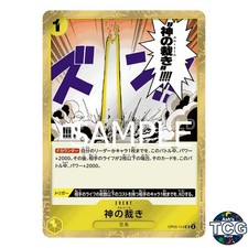 El Thor UC OP05-114 Pirates Flag Foil THE BEST PRB-01 One Piece Card Game Japan