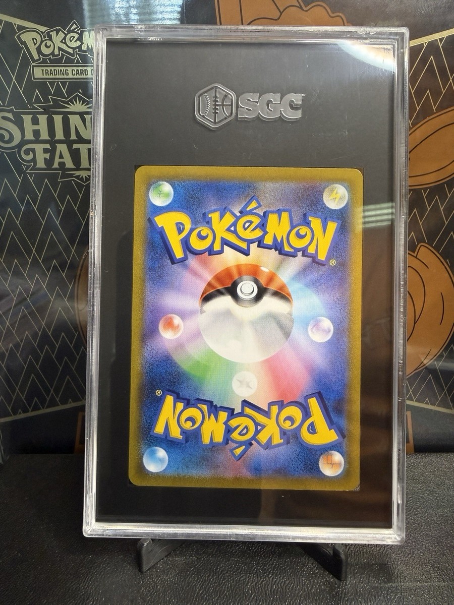 Mimikyu V CSR 233/184 S8b VMAX Climax Pokémon Japanese SGC