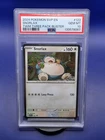 2024 Pokemon SV Black Star Promos Snorlax #122 - Cosmos Holo - PSA 10