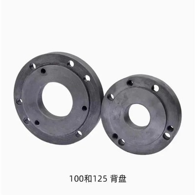 1PC 100mm /125mm Adapter Plate for the Mini-lathe 4'' to 5'' Chuck