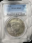 1926-S $1 Peace Dollar 90% Silver San Francisco PCGS MS65 US Coin