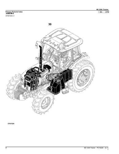 JOHN DEERE 6E-1204 TRACTOR PARTS CATALOG MANUAL - Picture 4 of 5