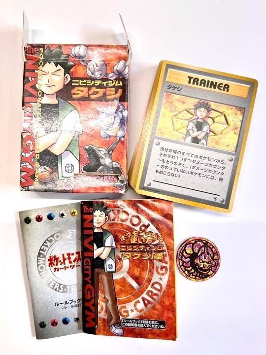 Pokemon Card Takeshi Pokemon Gym 1st Nibi City Gym Deck Rock type