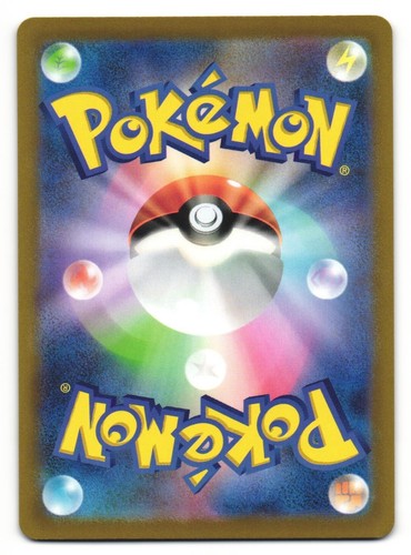 Kyurem V 029/100 RR Lost Abyss s11 Japanese Pokemon Card Near Mint NM - Picture 2 of 2