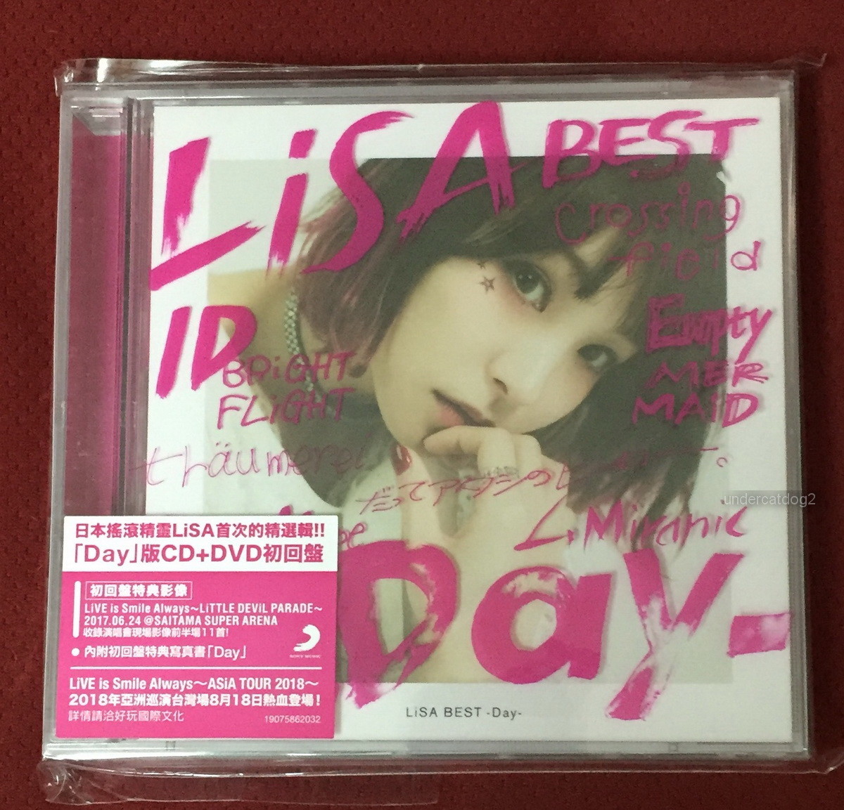 Lisa Best Day Version By Lisa Cd 18 For Sale Online Ebay