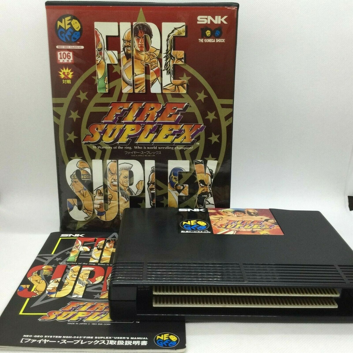 ネオジオ rom ロム 餓狼伝説2 ファイヤースープレックス