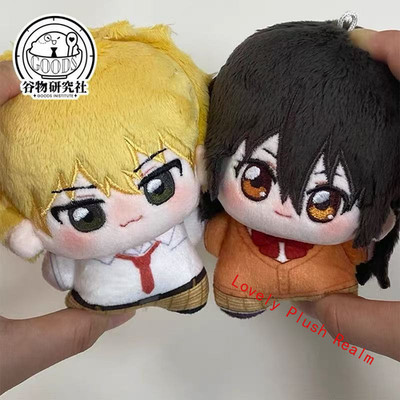 Kaichou wa Maid-sama! Misaki Usui Takumi Plush Doll Pendant Keychain Toy 10cm