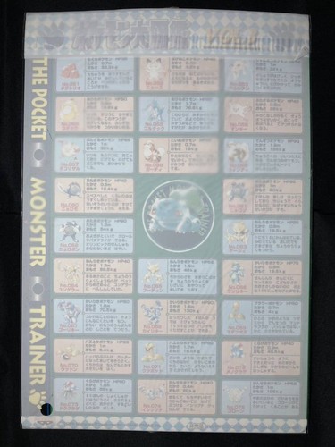 Charmander Pokemon Jumbo Carddass Writing Pad Not For Sale Nintendo Bandai Japan - Picture 7 of 10
