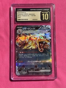Charizard Pristine 10 | eBay Charizard Pristine 10 | eBay